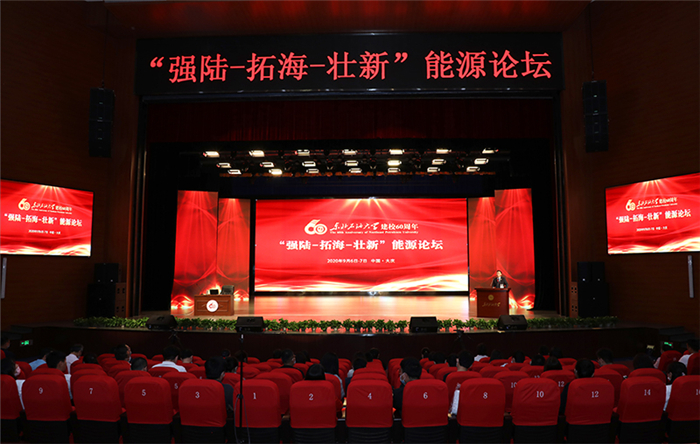 http://www.nepu.edu.cn/__local/1/B8/D8/77A35C5351D55442BE7585A9E49_F47A0475_60F13.jpg